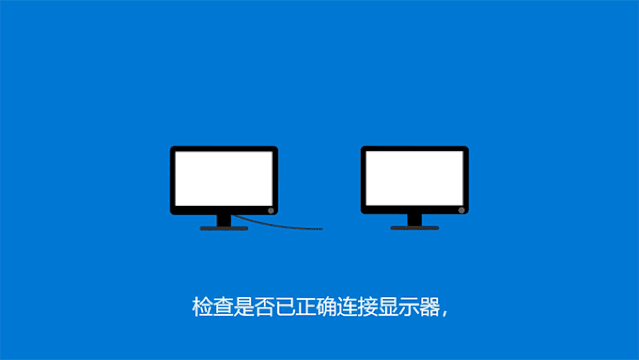 Win10,电脑分屏,双屏,win10双屏设置步骤