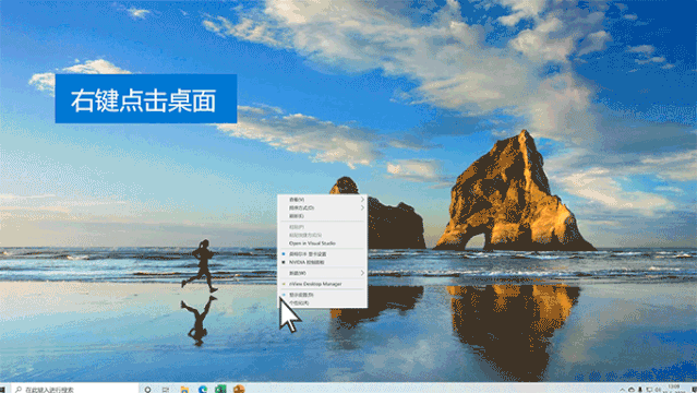 Win10,电脑分屏,双屏,win10双屏设置步骤
