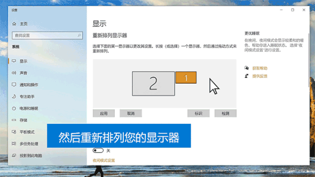 Win10,电脑分屏,双屏,win10双屏设置步骤