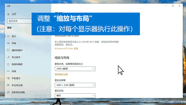 Win10,电脑分屏,双屏,win10双屏设置步骤