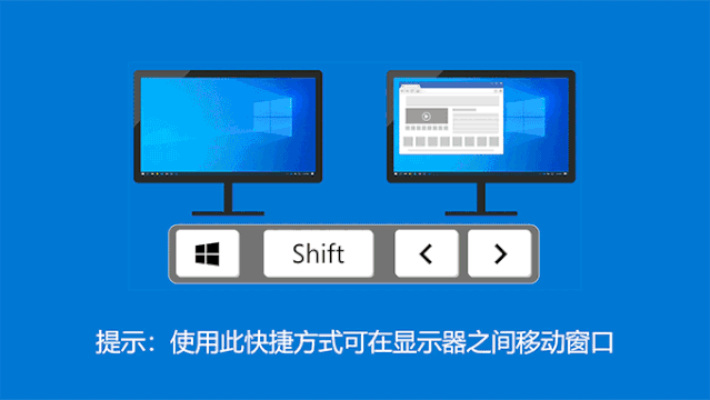 Win10,电脑分屏,双屏,win10双屏设置步骤