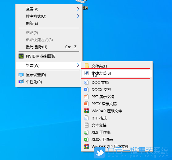 定时关机,win10定时关机,定时关机命令步骤
