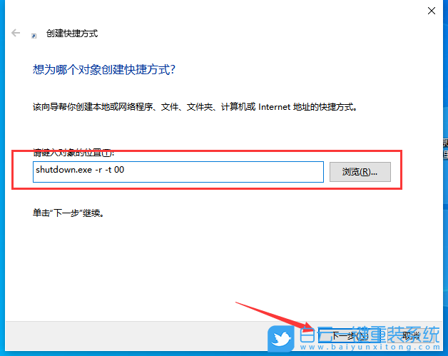 定时关机,win10定时关机,定时关机命令步骤