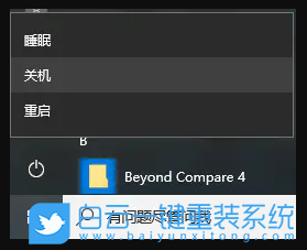 环境变量,path误删步骤