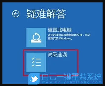 环境变量,path误删步骤