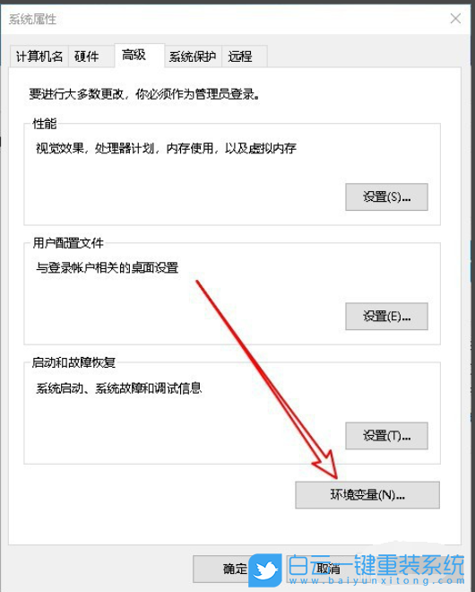 Windows,win10,内存不足步骤