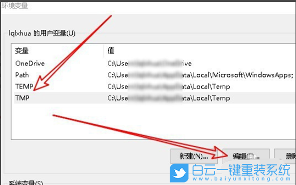 Windows,win10,内存不足步骤