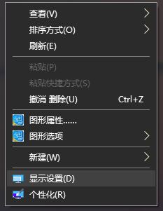 电脑屏幕,屏幕旋转步骤