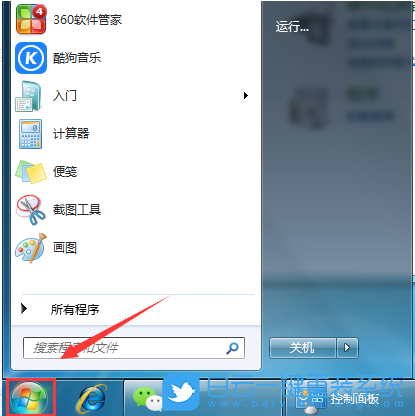 电脑屏幕,屏幕旋转步骤