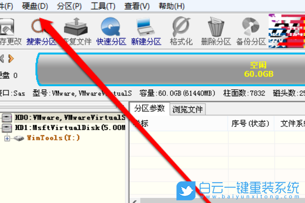 Win10,重装系统步骤