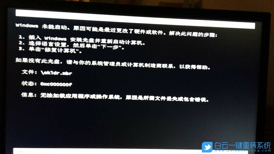 Win10,重装系统步骤