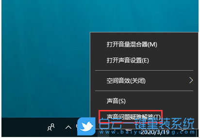 win10没声音,电脑没声音步骤