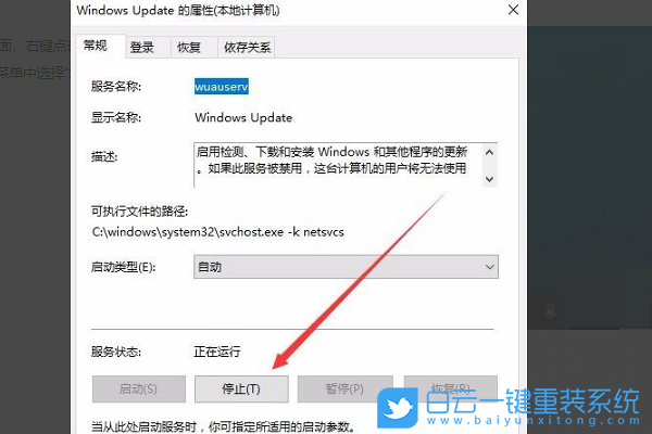 0x80070002,Win10,Windows,Update步骤