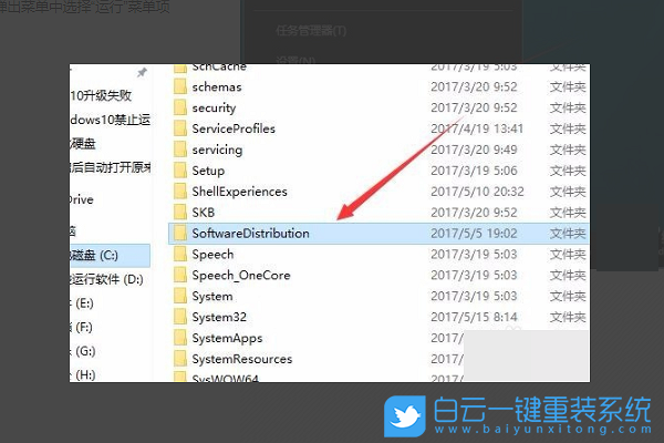 0x80070002,Win10,Windows,Update步骤