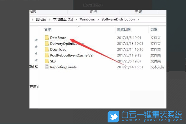 0x80070002,Win10,Windows,Update步骤