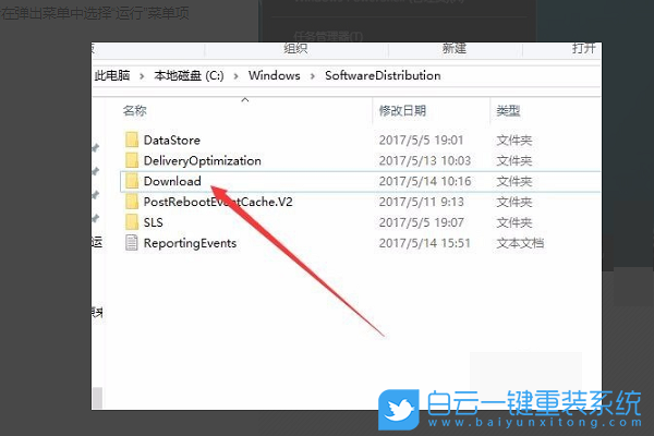 0x80070002,Win10,Windows,Update步骤