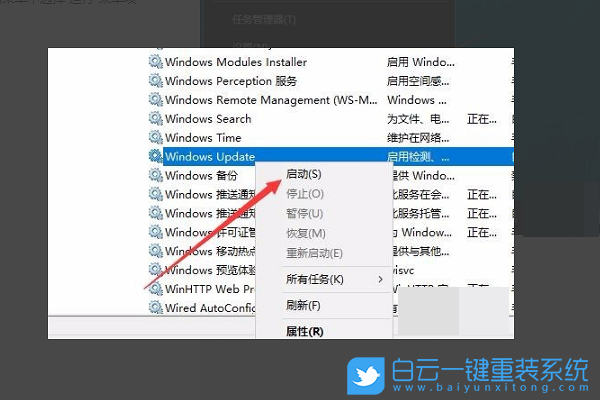 0x80070002,Win10,Windows,Update步骤