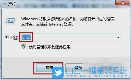 Windows,网关,默认网关步骤