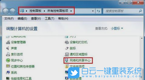 Windows,网关,默认网关步骤