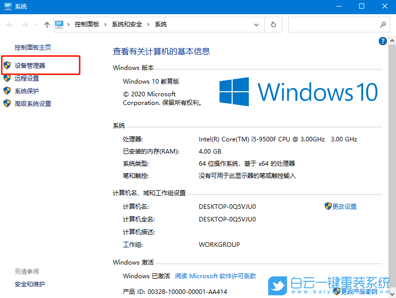 Nvidia,显示设置步骤