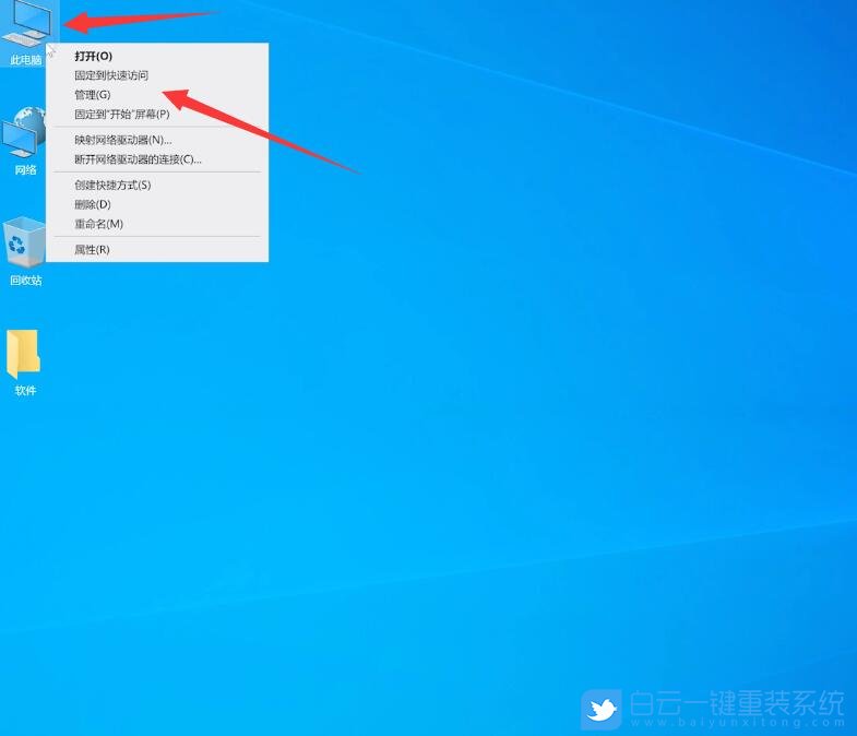 Win10,Win11,麦克风步骤