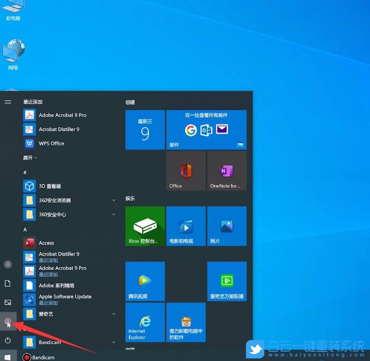 Win10,Win11,麦克风步骤