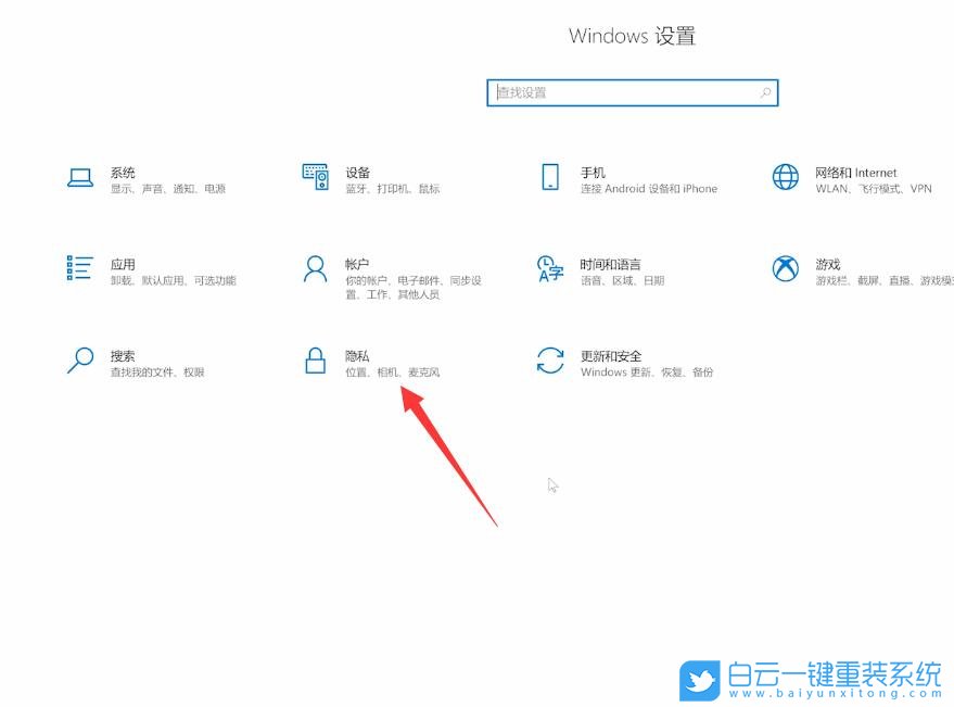 Win10,Win11,麦克风步骤