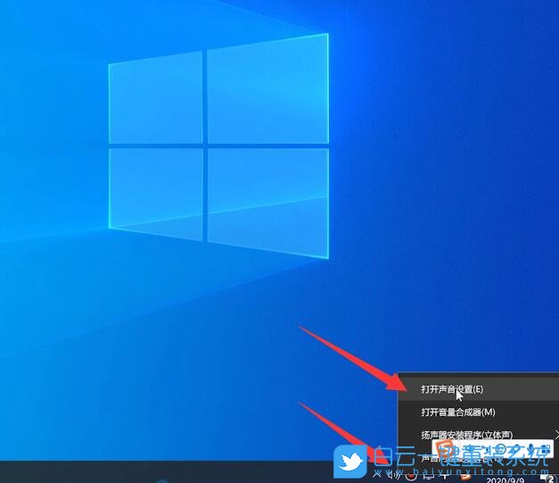 Win10,Win11,麦克风步骤