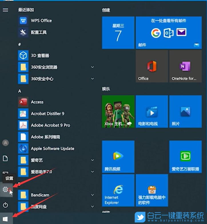 Win7,Win10,Win11,打印机,打印机脱机步骤