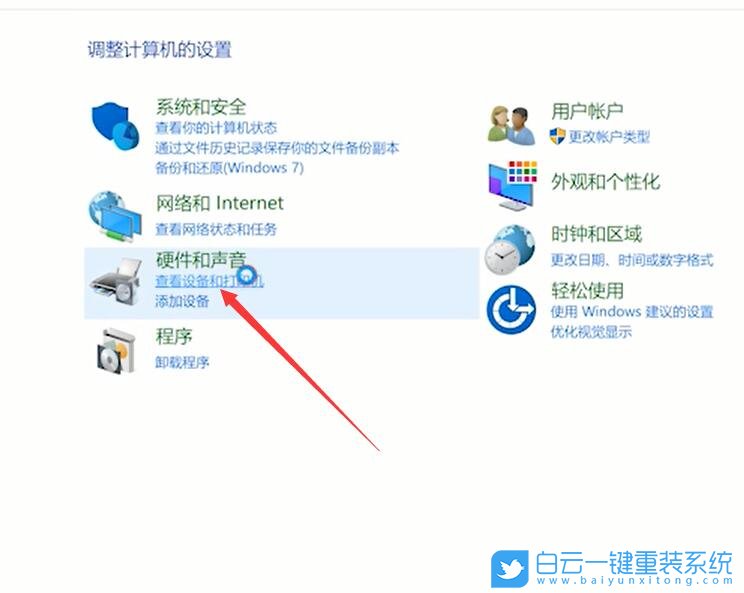 Win7,Win10,Win11,打印机,打印机脱机步骤