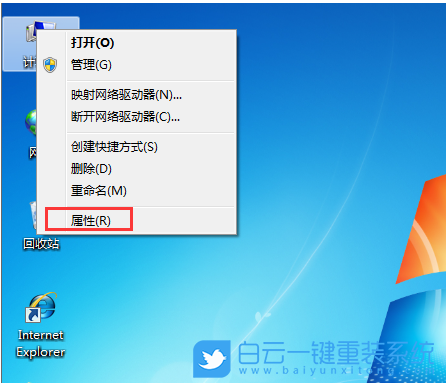 Win7,错误恢复,Windows步骤