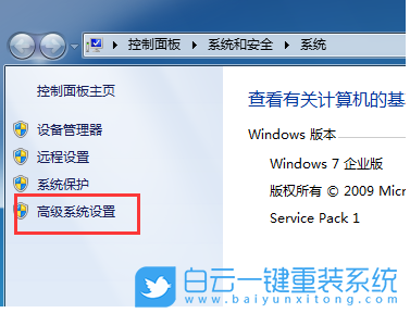 Win7,错误恢复,Windows步骤