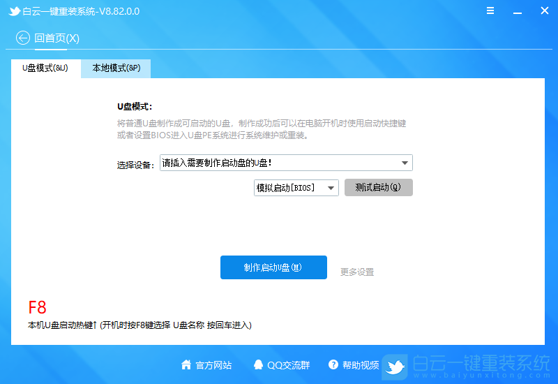 Win7,错误恢复,Windows步骤