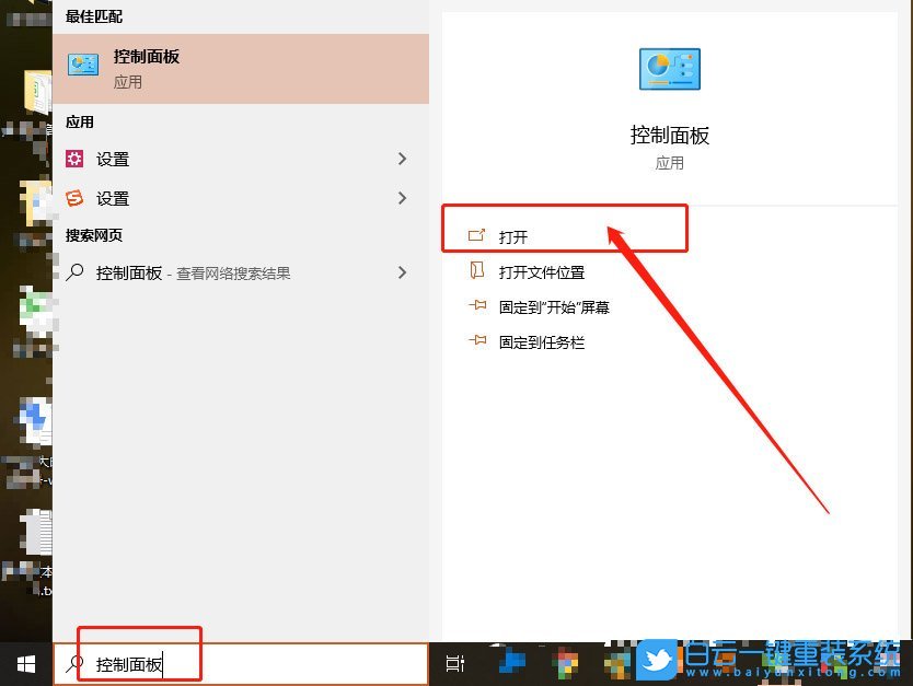 防火墙,win7,win10,win11,关闭防火墙步骤
