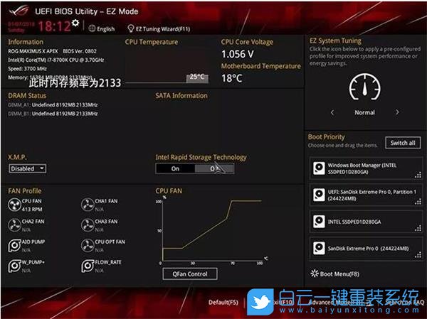 华硕主板,内存超频步骤