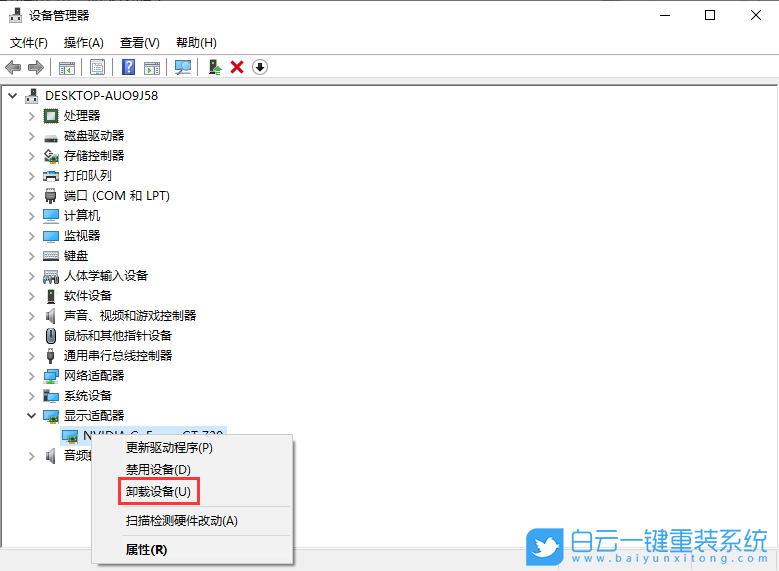 Win10,NVIDIA,显卡,图形卡步骤