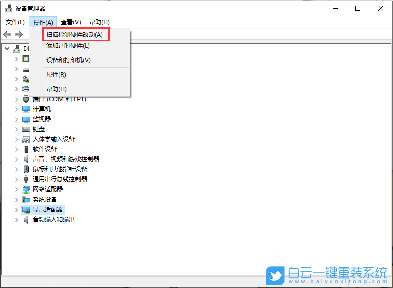 Win10,NVIDIA,显卡,图形卡步骤
