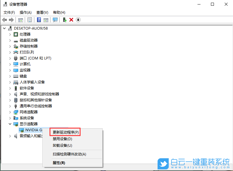 Win10,NVIDIA,显卡,图形卡步骤