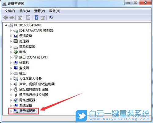 技嘉笔记本,Aorus,U盘重装系统,Win7步骤
