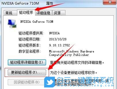 技嘉笔记本,Aorus,U盘重装系统,Win7步骤