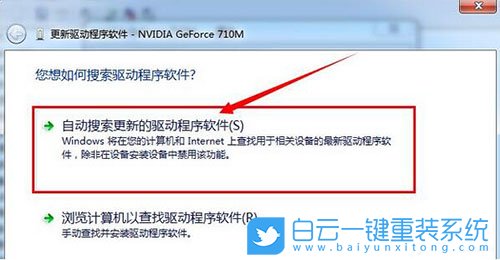 技嘉笔记本,Aorus,U盘重装系统,Win7步骤