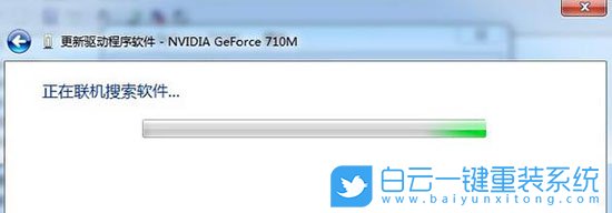 技嘉笔记本,Aorus,U盘重装系统,Win7步骤