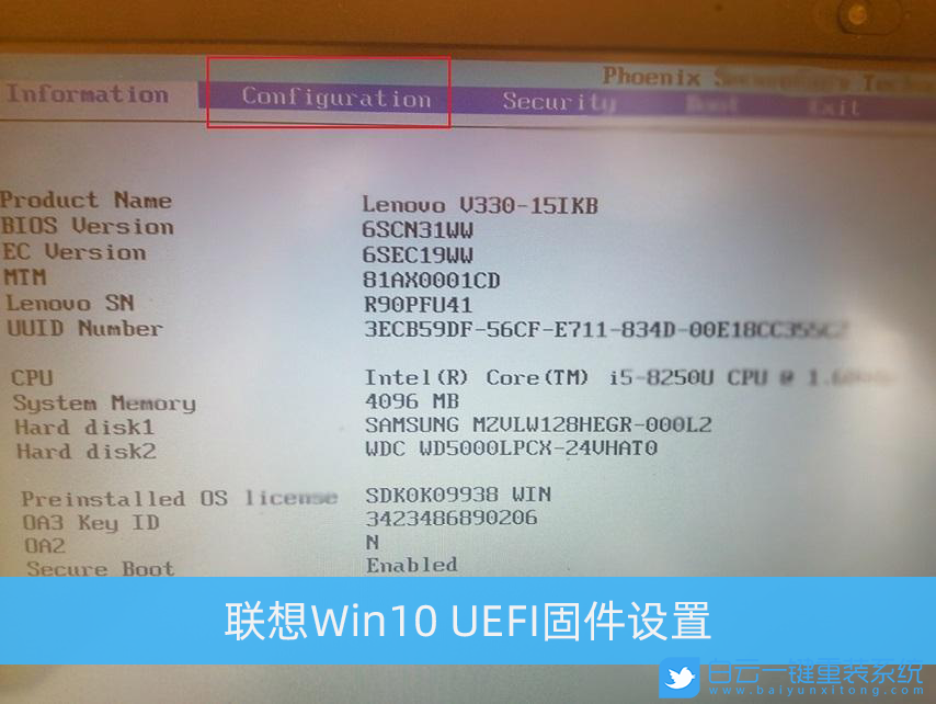 UEFI,联想,Win10,固件设置步骤
