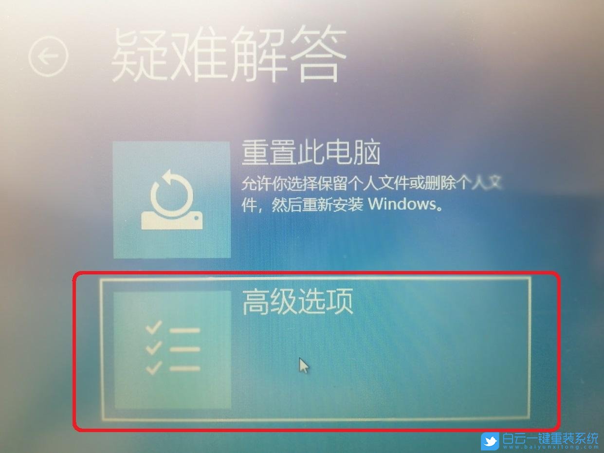 UEFI,联想,Win10,固件设置步骤