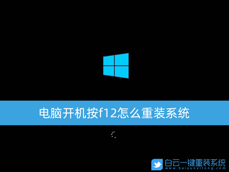 笔记本,重装系统,U步骤