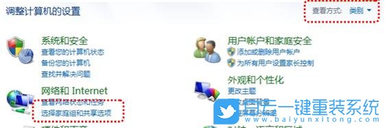 Win7,共享打印机设置,打印机步骤