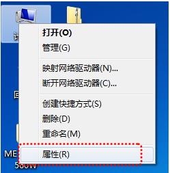 Win7,共享打印机设置,打印机步骤