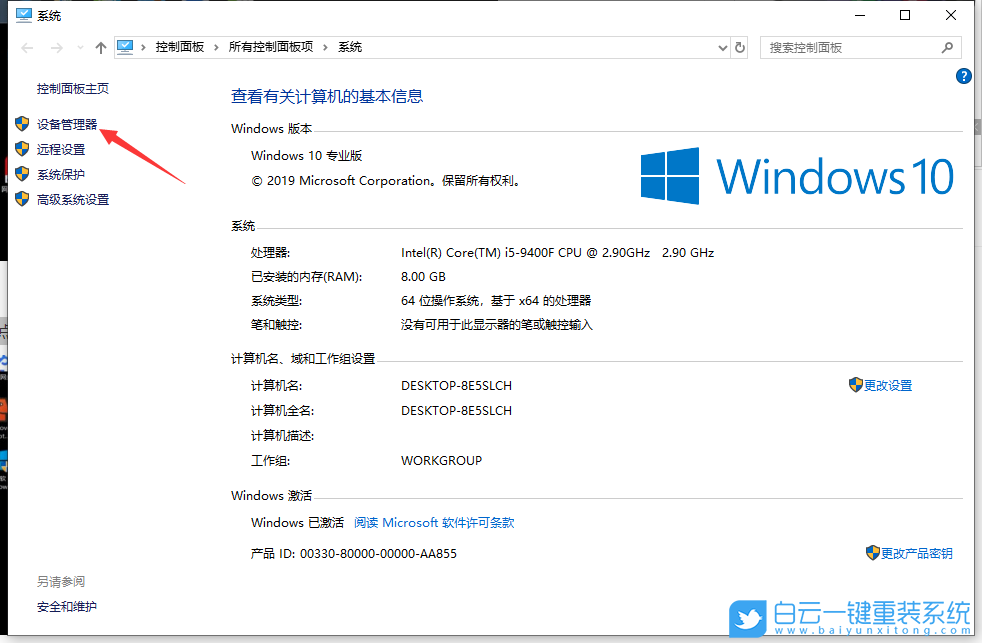 无线网卡驱动,网卡驱动,win10步骤