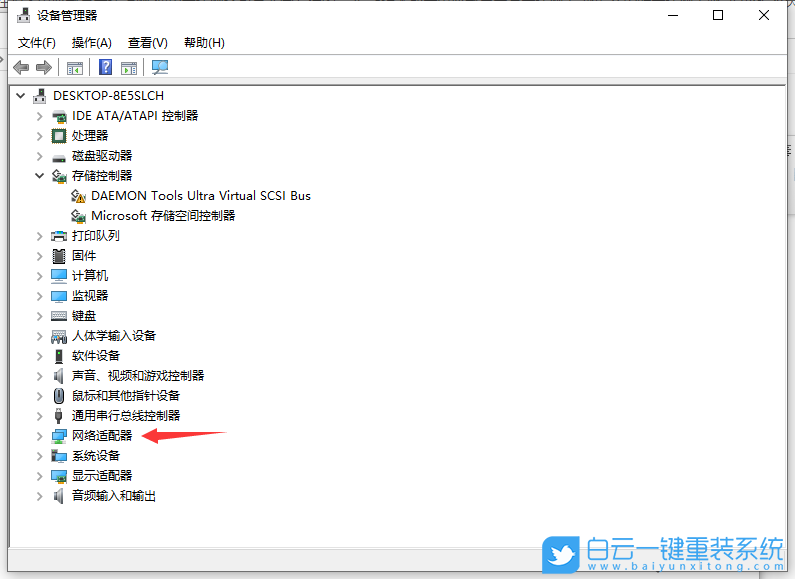 无线网卡驱动,网卡驱动,win10步骤