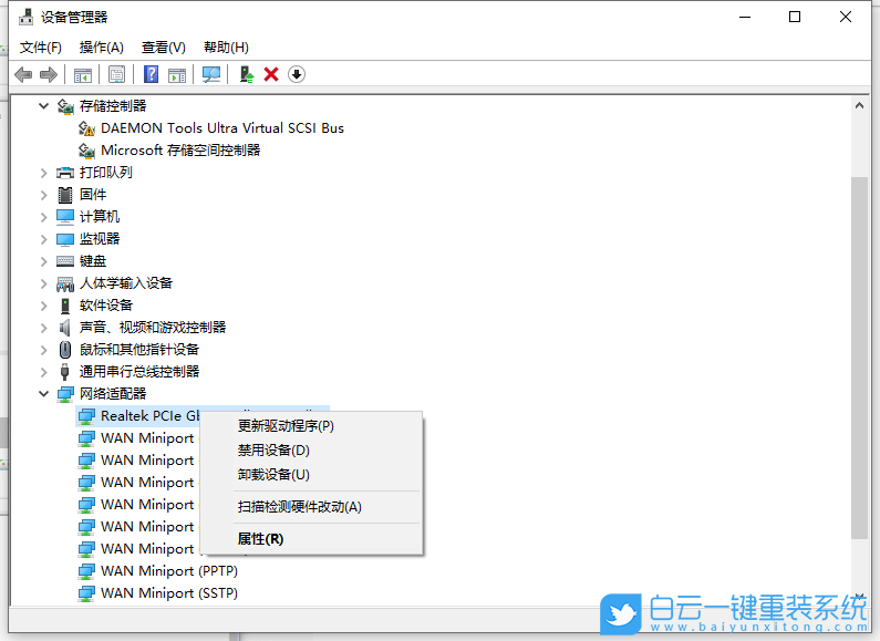 无线网卡驱动,网卡驱动,win10步骤